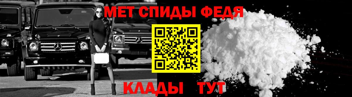 АМФ 97%  Вход с VPN  Амфетамин  даркнет как зайти  Amphetamine  Искитим 