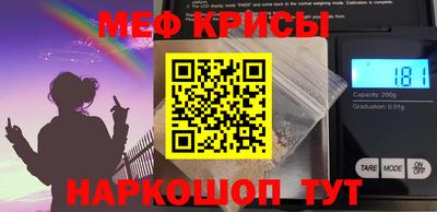 MDMA Донецк