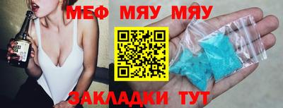 MDMA Донецк