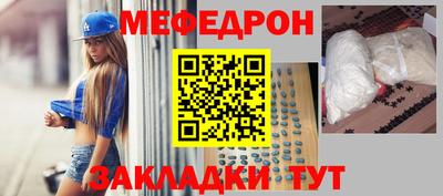 MDMA Донецк