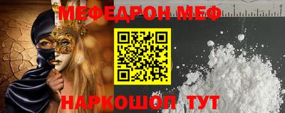 spice Дубна