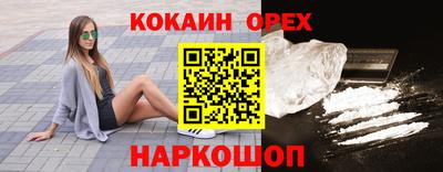 MDMA Донецк