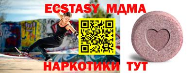 spice Дубна
