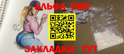 spice Дубна