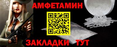 MDMA Донецк