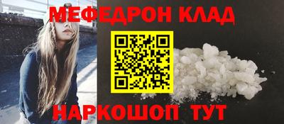 MDMA Донецк