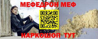 MDMA Донецк