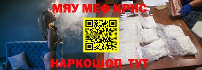 MDMA Донецк