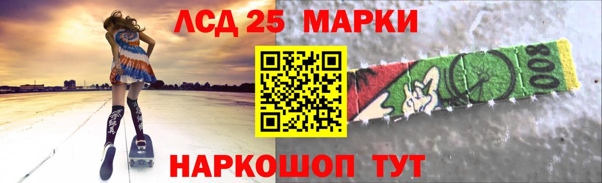 Лсд 25 экстази кислота  Вход с VPN  Искитим  Лсд 25 экстази ecstasy 