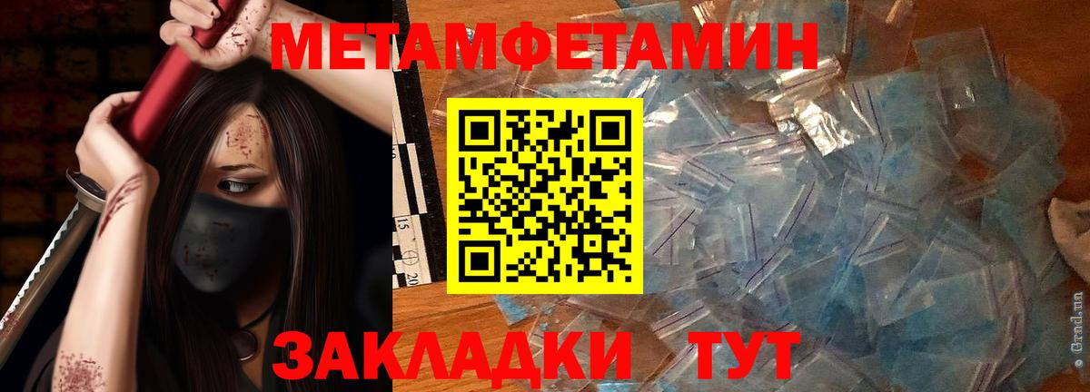 Первитин витя  Первитин витя  Вход с VPN  Искитим 