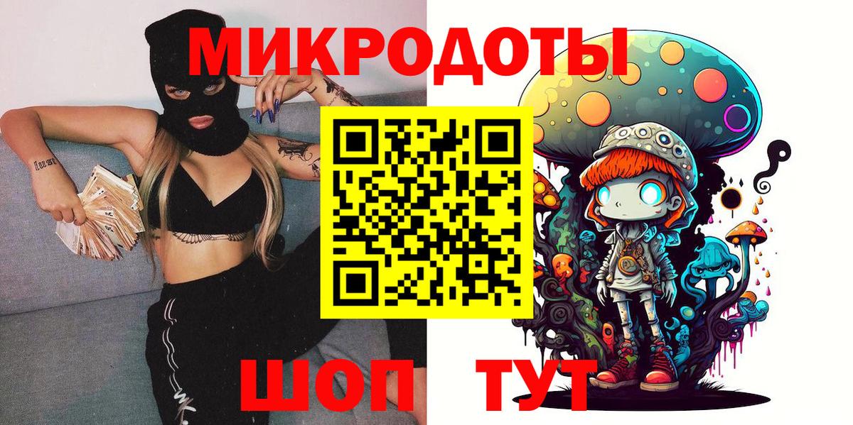 Псилоцибиновые грибы мицелий Искитим