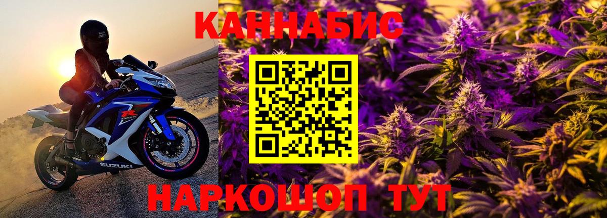 Бошки марихуана MAZAR  МАРИХУАНА Amnesia  МАРИХУАНА марихуана  Вход с VPN  Искитим  МАРИХУАНА MAZAR 